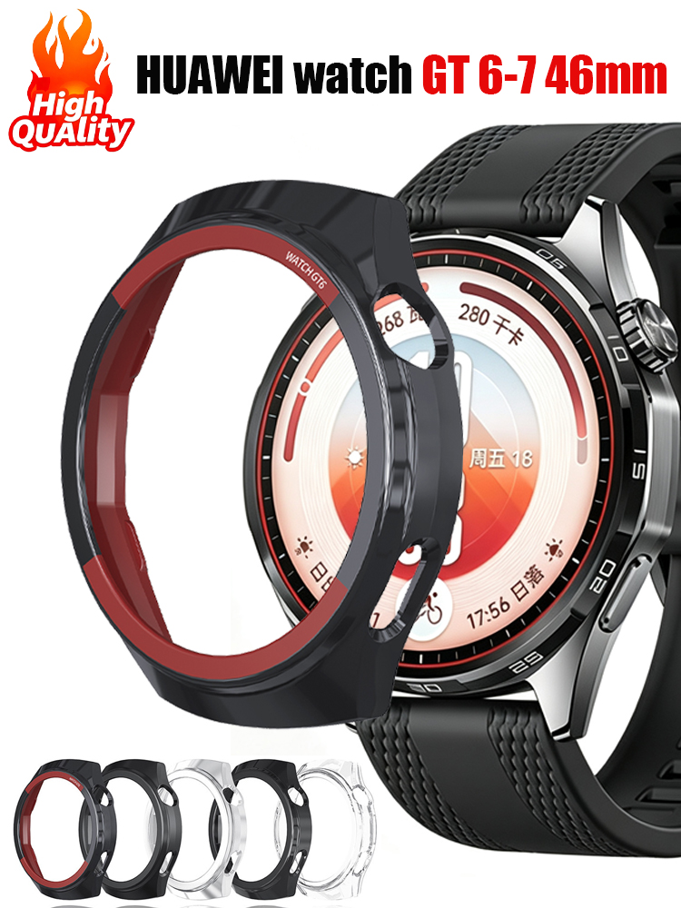 Cover for HUAWEI watch GT 7 46 - Huawei Smartwatch Accessories 评论和价格